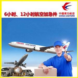 左旗巴彦浩特航空邮寄公司谈空运的四大作用是什么
